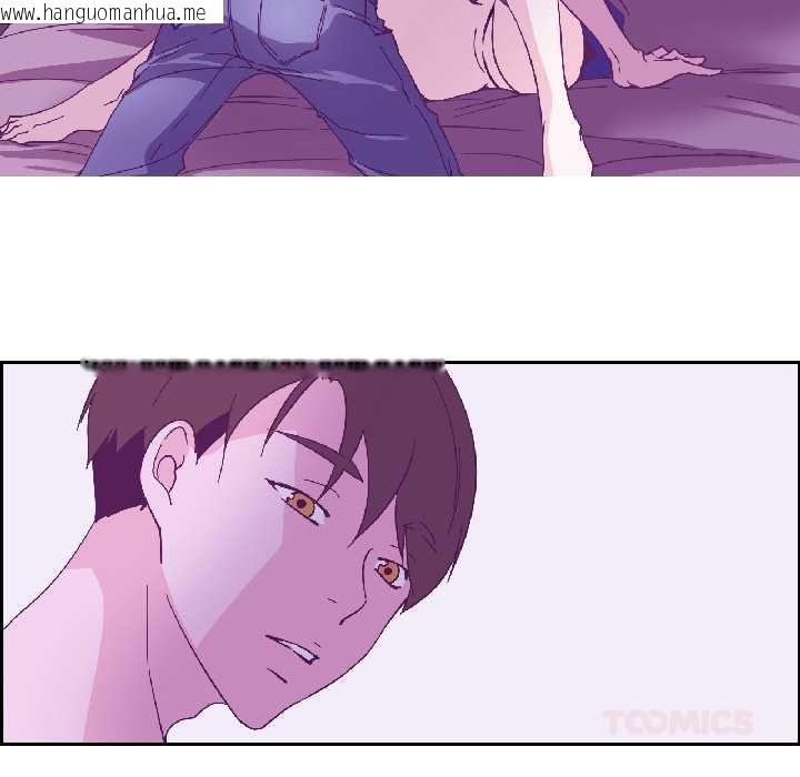 韩国漫画纯洁之罪韩漫_纯洁之罪-第35话在线免费阅读-韩国漫画-第74张图片