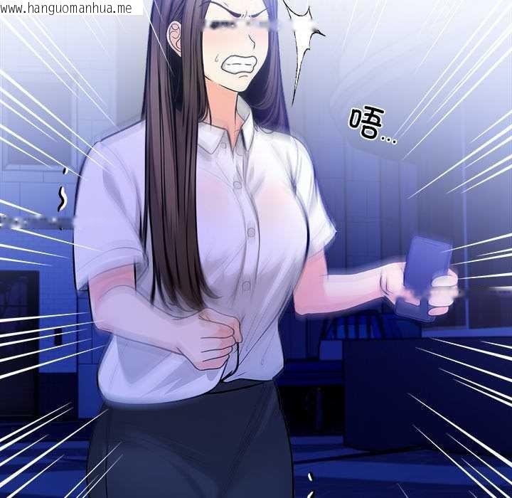 韩国漫画危情十令/任务韩漫_危情十令/任务-第5话在线免费阅读-韩国漫画-第47张图片