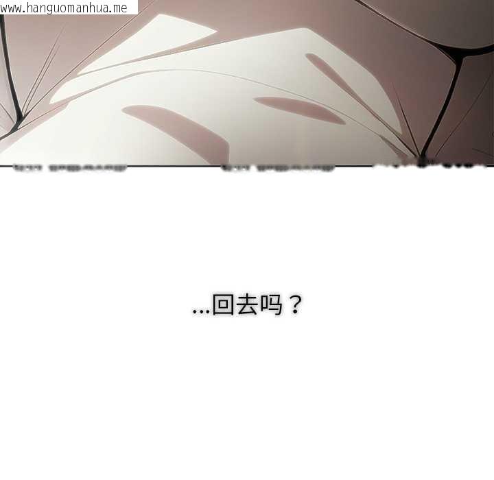 韩国漫画异世界骑士团长韩漫_异世界骑士团长-第49话在线免费阅读-韩国漫画-第117张图片