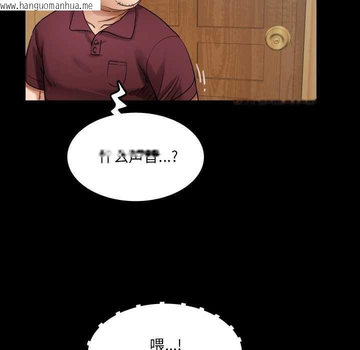 韩国漫画房间里的心跳韩漫_房间里的心跳-第15话在线免费阅读-韩国漫画-第25张图片