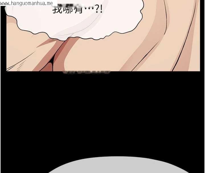 韩国漫画尸变家园:以身相许韩漫_尸变家园:以身相许-第25话-他在舔我尿尿的地方在线免费阅读-韩国漫画-第135张图片