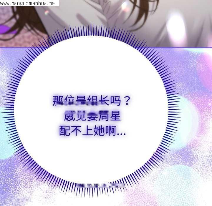 韩国漫画她们教会我的事/全员交往中韩漫_她们教会我的事/全员交往中-第13话在线免费阅读-韩国漫画-第21张图片