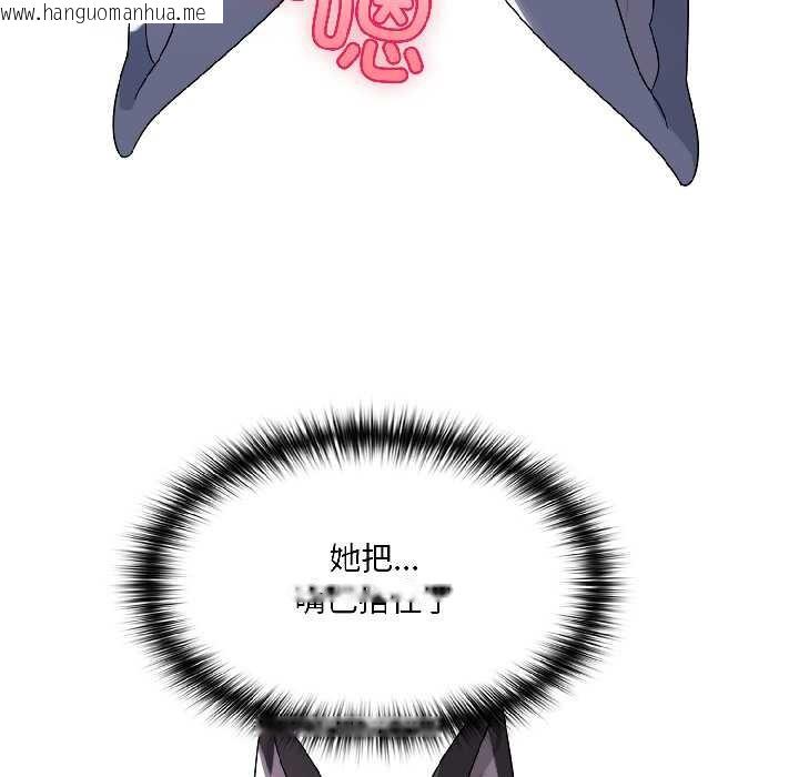 韩国漫画野兽的王国/野兽的乐章韩漫_野兽的王国/野兽的乐章-第4话在线免费阅读-韩国漫画-第71张图片