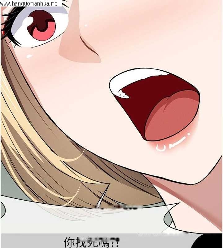 韩国漫画尸变家园:以身相许韩漫_尸变家园:以身相许-第25话-他在舔我尿尿的地方在线免费阅读-韩国漫画-第174张图片