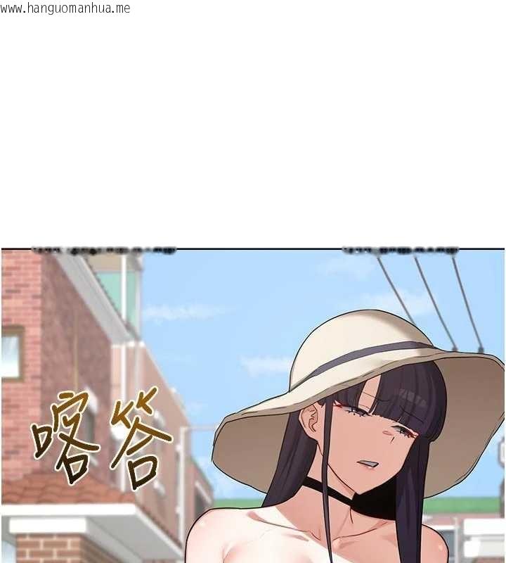 韩国漫画熟女交换计划韩漫_熟女交换计划-第51话-在温泉偷袭妹妹在线免费阅读-韩国漫画-第7张图片