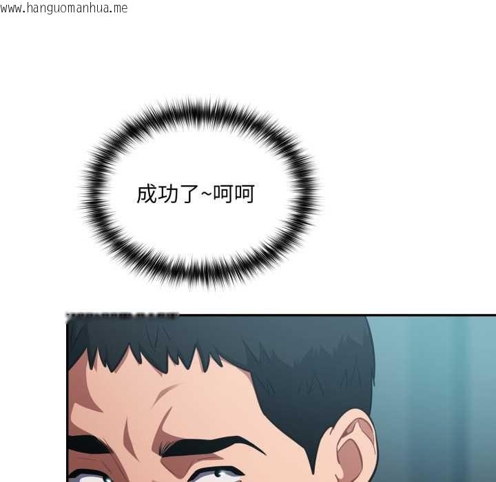 韩国漫画傻瓜病毒韩漫_傻瓜病毒-第52话在线免费阅读-韩国漫画-第82张图片