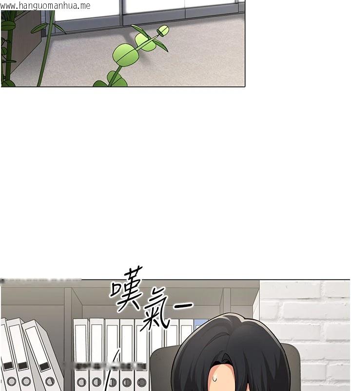 韩国漫画女同事太犯规韩漫_女同事太犯规-第1话-缺一的聊天群组在线免费阅读-韩国漫画-第97张图片