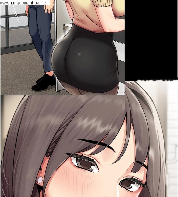 韩国漫画女同事太犯规韩漫_女同事太犯规-第1话-缺一的聊天群组在线免费阅读-韩国漫画-第118张图片