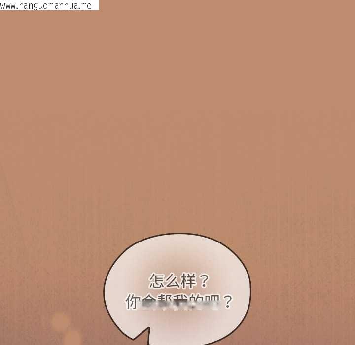 韩国漫画校花的双面生活韩漫_校花的双面生活-第20话在线免费阅读-韩国漫画-第172张图片