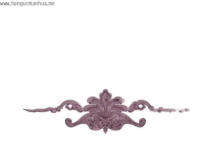 韩国漫画吉赛儿之血韩漫_吉赛儿之血-第32话在线免费阅读-韩国漫画-第1张图片