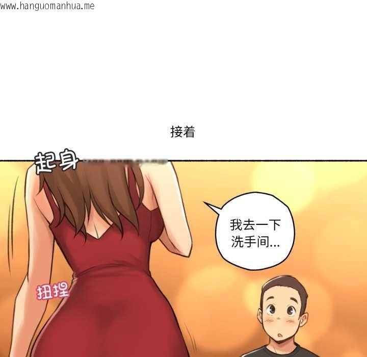 韩国漫画难以置信的故事！韩漫_难以置信的故事！-第24话在线免费阅读-韩国漫画-第62张图片