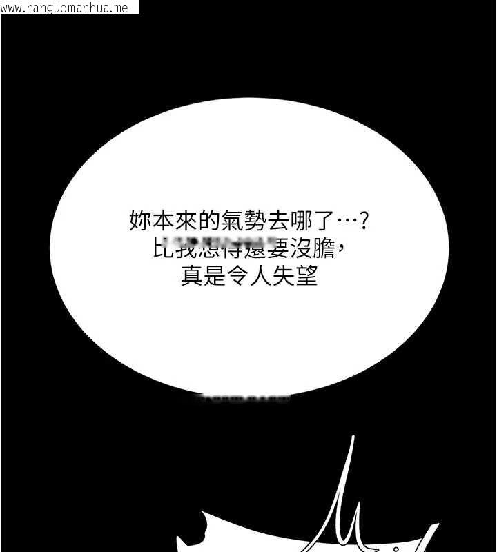 韩国漫画复仇母女丼韩漫_复仇母女丼-第133话-尚有利用价值的奴隶在线免费阅读-韩国漫画-第169张图片