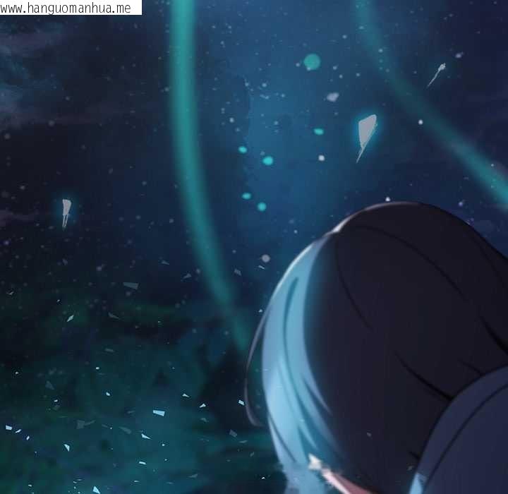 韩国漫画男人稀缺的异世界韩漫_男人稀缺的异世界-第16话在线免费阅读-韩国漫画-第133张图片