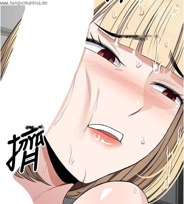 韩国漫画尸变家园:以身相许韩漫_尸变家园:以身相许-第25话-他在舔我尿尿的地方在线免费阅读-韩国漫画-第36张图片