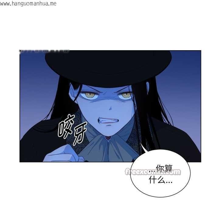 韩国漫画吉赛儿之血韩漫_吉赛儿之血-第32话在线免费阅读-韩国漫画-第60张图片