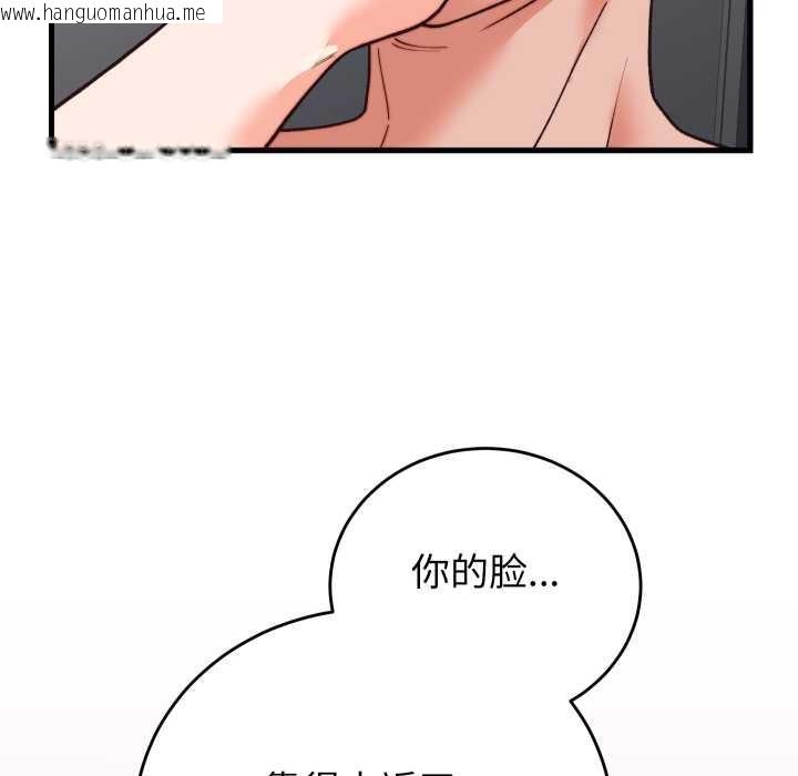 韩国漫画少爷的替身韩漫_少爷的替身-第33话在线免费阅读-韩国漫画-第26张图片