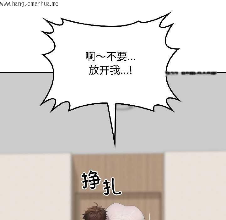 韩国漫画悖岛审判/悖论韩漫_悖岛审判/悖论-第9话在线免费阅读-韩国漫画-第54张图片