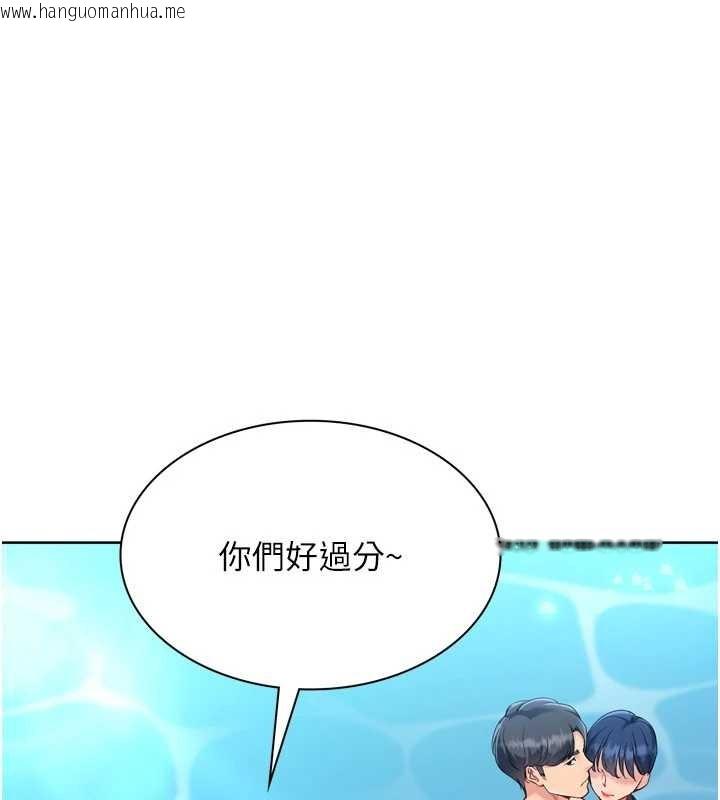 韩国漫画Set-up!排球少女韩漫_Set-up!排球少女-第78话-享受在海边被硬来的感觉在线免费阅读-韩国漫画-第71张图片