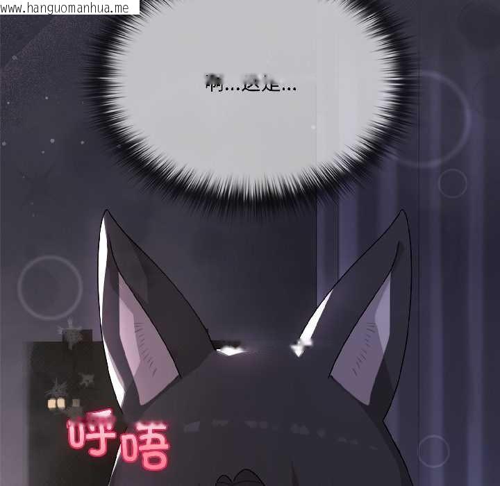 韩国漫画野兽的王国/野兽的乐章韩漫_野兽的王国/野兽的乐章-第4话在线免费阅读-韩国漫画-第116张图片