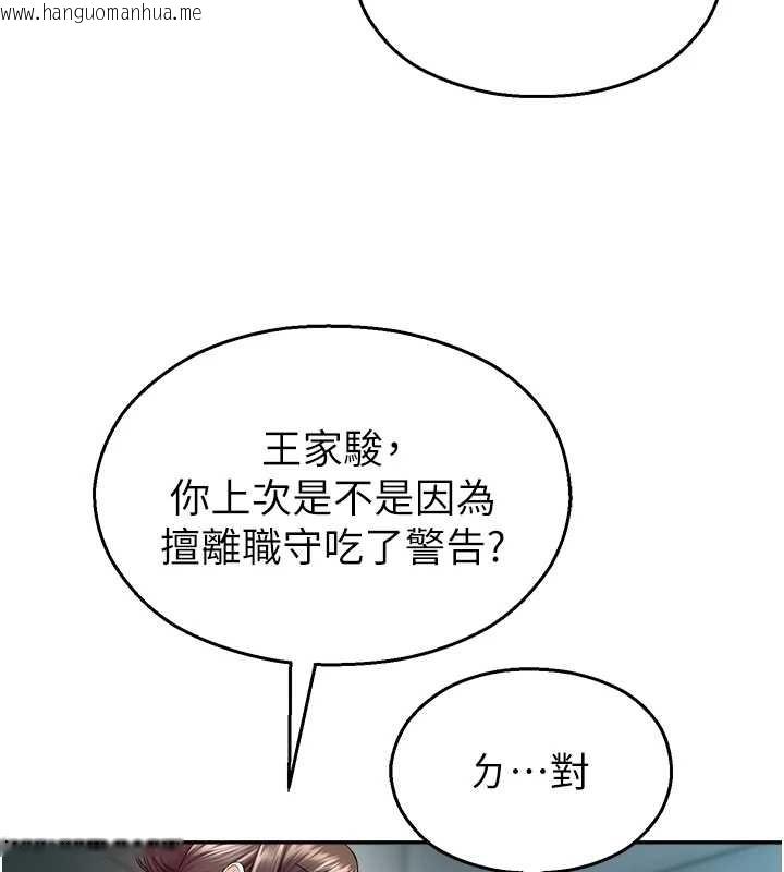 韩国漫画校园禁播角落韩漫_校园禁播角落-第17话-桌底下的惊喜在线免费阅读-韩国漫画-第123张图片