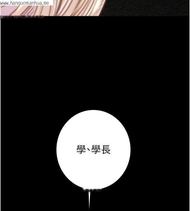 韩国漫画掠夺行动韩漫_掠夺行动-第86话-我就配合你演出吧!在线免费阅读-韩国漫画-第235张图片