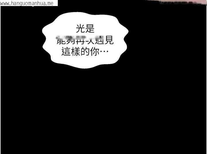 韩国漫画最强家丁韩漫_最强家丁-第68话-淫乱的官府寝室在线免费阅读-韩国漫画-第87张图片