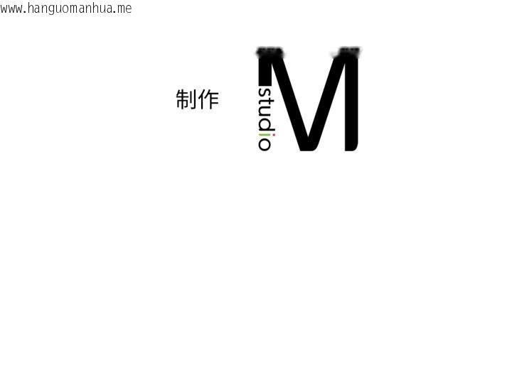 韩国漫画想要拥有她/渴望占有她韩漫_想要拥有她/渴望占有她-第95话在线免费阅读-韩国漫画-第118张图片