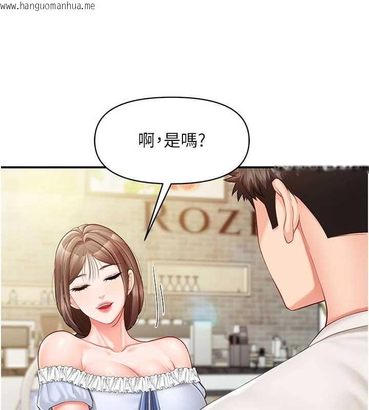 韩国漫画报告女班长:一根突起韩漫_报告女班长:一根突起-第34话-和正妹同梯的休假在线免费阅读-韩国漫画-第118张图片