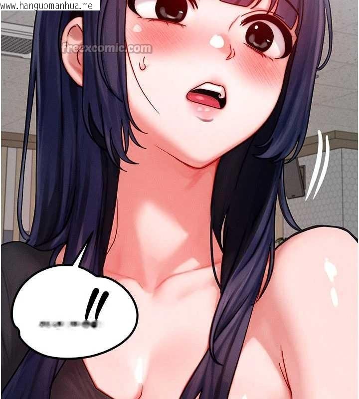 韩国漫画等价交换人生韩漫_等价交换人生-第43话-主人，用肉棒奖励我在线免费阅读-韩国漫画-第126张图片