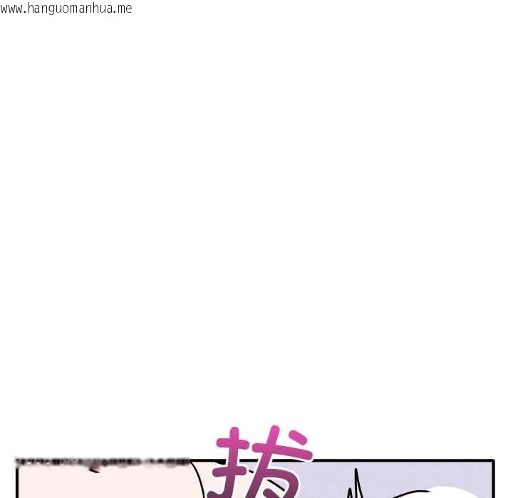 韩国漫画当狗不丢人韩漫_当狗不丢人-第38话在线免费阅读-韩国漫画-第72张图片