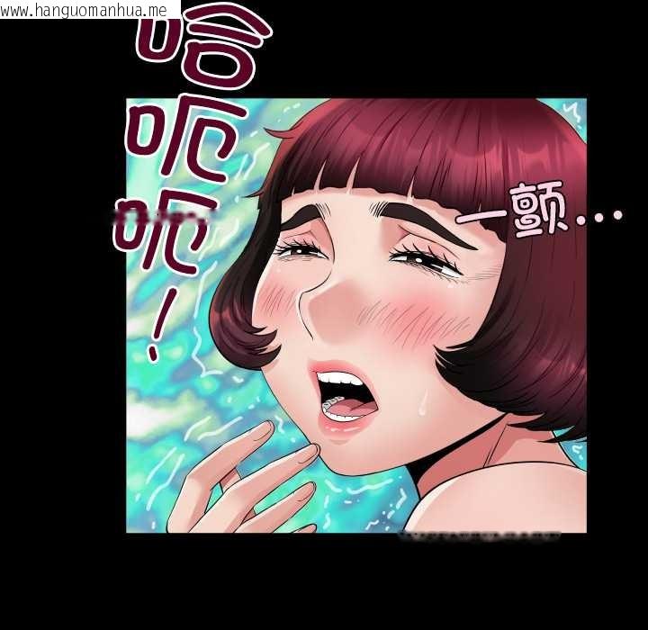 韩国漫画房间里的心跳韩漫_房间里的心跳-第15话在线免费阅读-韩国漫画-第23张图片