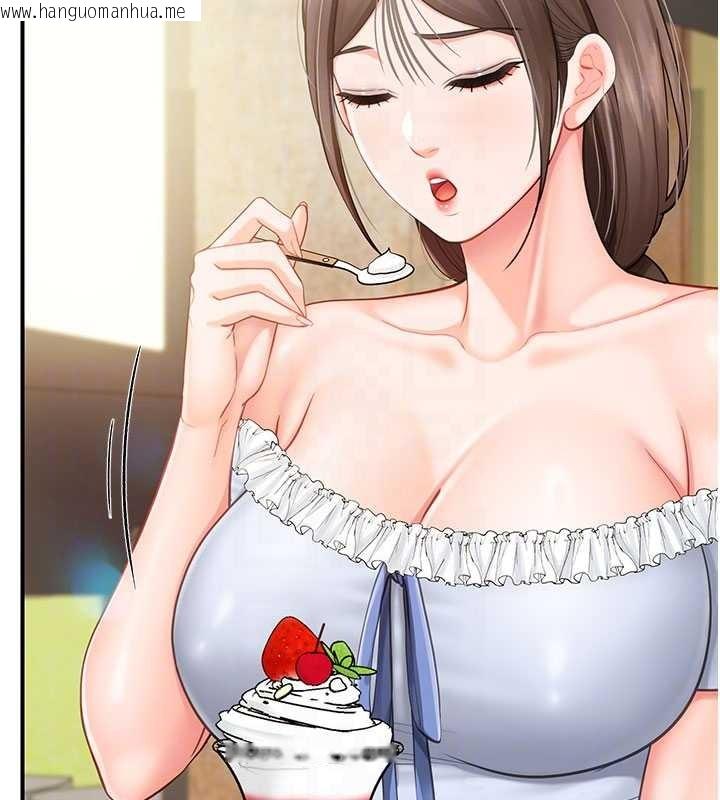 韩国漫画报告女班长:一根突起韩漫_报告女班长:一根突起-第34话-和正妹同梯的休假在线免费阅读-韩国漫画-第95张图片