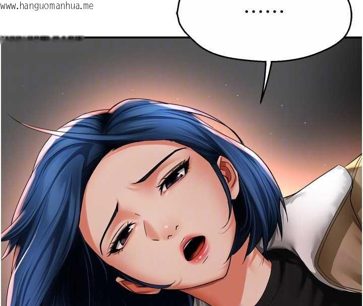 韩国漫画痒乐多阿姨韩漫_痒乐多阿姨-第90话-宣汶的安慰在线免费阅读-韩国漫画-第113张图片