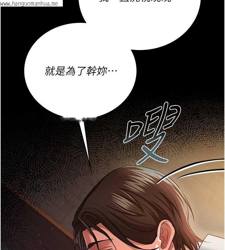 韩国漫画借妻条约韩漫_借妻条约-第28话-被戴绿帽令我兴奋不已在线免费阅读-韩国漫画-第62张图片