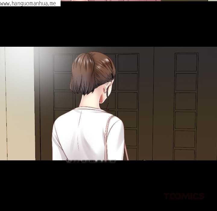 韩国漫画隐秘的同居韩漫_隐秘的同居-第17话在线免费阅读-韩国漫画-第44张图片