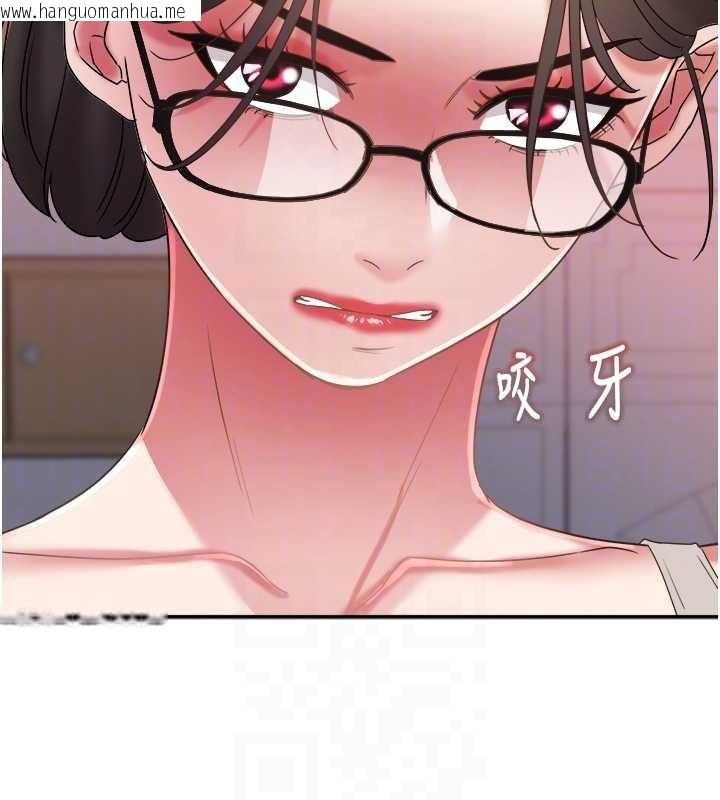 韩国漫画大凤村妇女会韩漫_大凤村妇女会-第29话-女人的战争白热化!在线免费阅读-韩国漫画-第111张图片