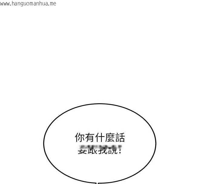 韩国漫画新生老司机韩漫_新生老司机-第15话-永无止境的高潮轮回在线免费阅读-韩国漫画-第139张图片