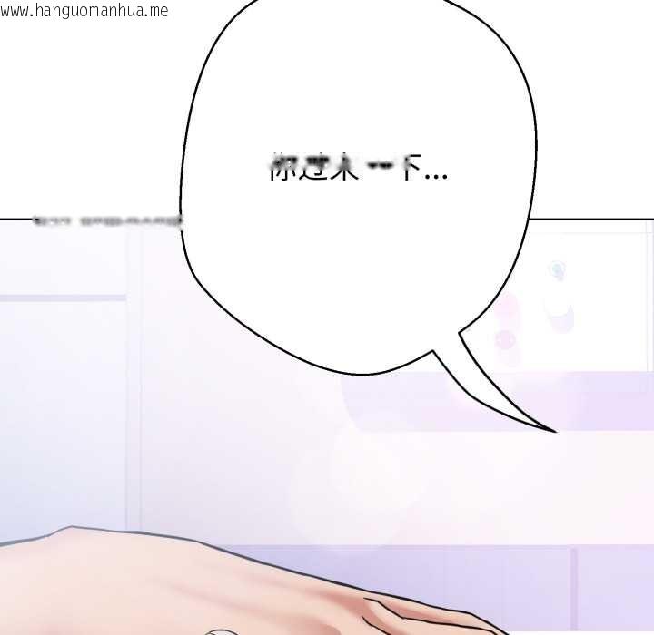 韩国漫画黑帮千金养成记/刺龙刺凤的女友韩漫_黑帮千金养成记/刺龙刺凤的女友-第7话在线免费阅读-韩国漫画-第17张图片