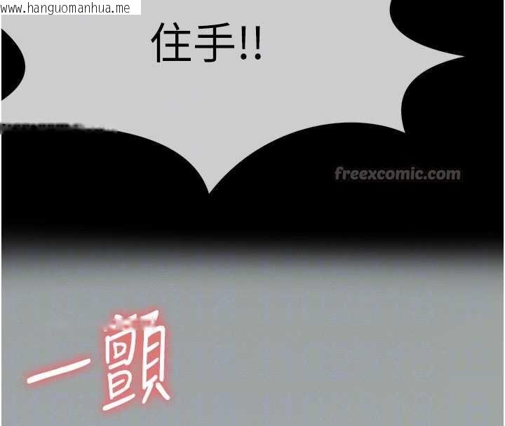 韩国漫画尸变家园:以身相许韩漫_尸变家园:以身相许-第25话-他在舔我尿尿的地方在线免费阅读-韩国漫画-第112张图片