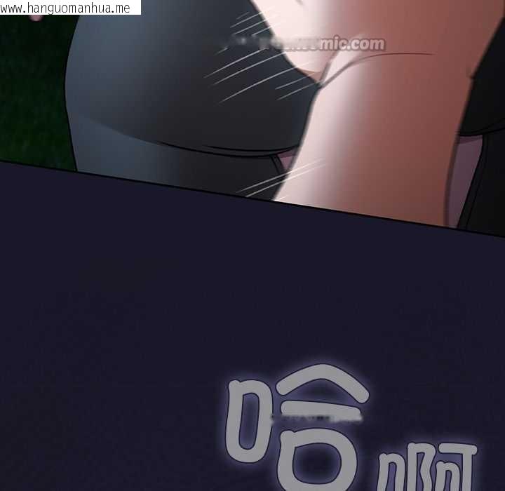 韩国漫画男人稀缺的异世界韩漫_男人稀缺的异世界-第16话在线免费阅读-韩国漫画-第154张图片