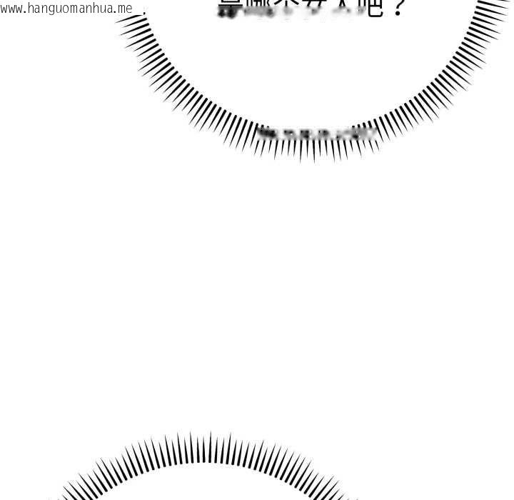 韩国漫画她们教会我的事/全员交往中韩漫_她们教会我的事/全员交往中-第13话在线免费阅读-韩国漫画-第13张图片