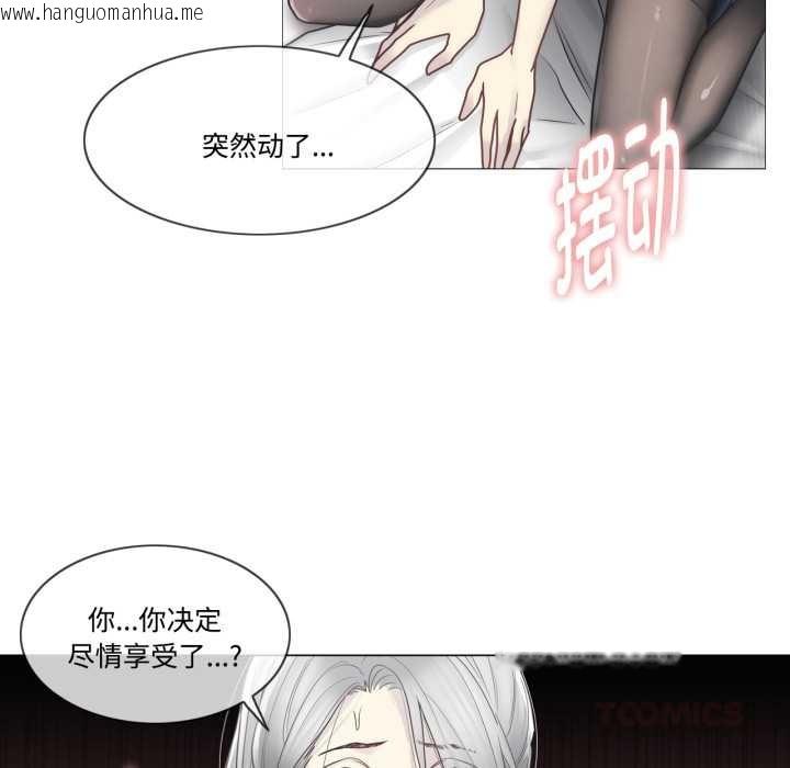 韩国漫画轻触!-解除封印韩漫_轻触!-解除封印-第39话在线免费阅读-韩国漫画-第66张图片