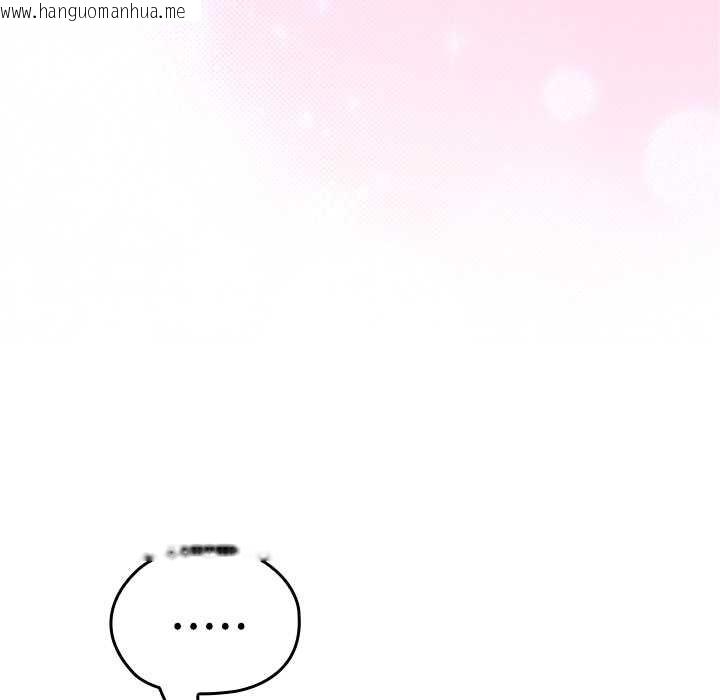 韩国漫画校花的双面生活韩漫_校花的双面生活-第20话在线免费阅读-韩国漫画-第75张图片