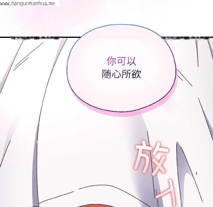 韩国漫画硬也要拍完韩漫_硬也要拍完-第21话在线免费阅读-韩国漫画-第153张图片