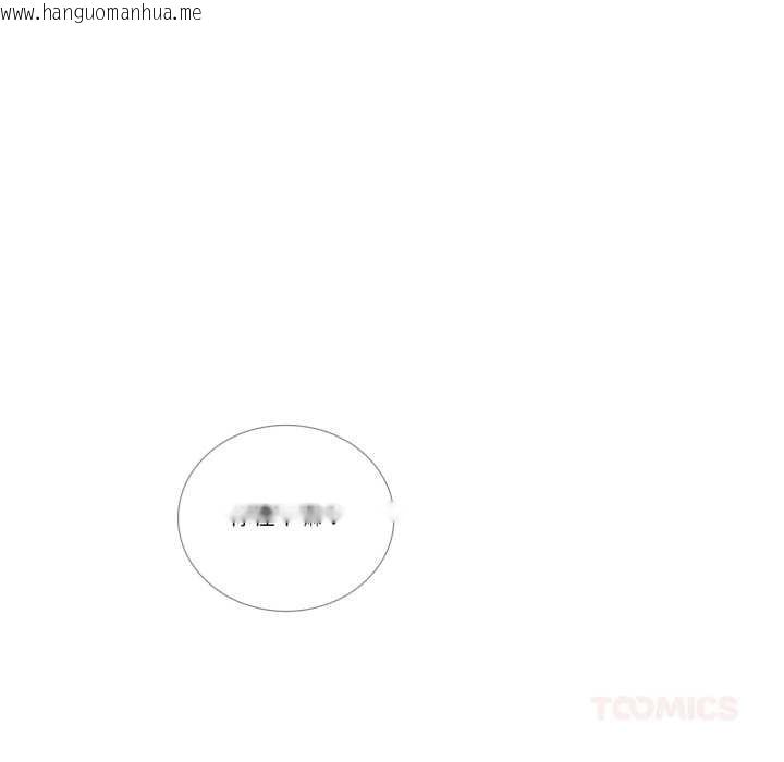 韩国漫画请与我私语韩漫_请与我私语-第31话在线免费阅读-韩国漫画-第14张图片