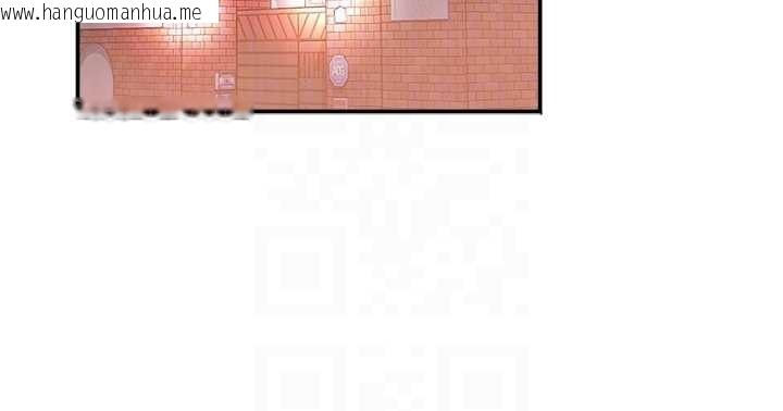 韩国漫画大凤村妇女会韩漫_大凤村妇女会-第29话-女人的战争白热化!在线免费阅读-韩国漫画-第84张图片