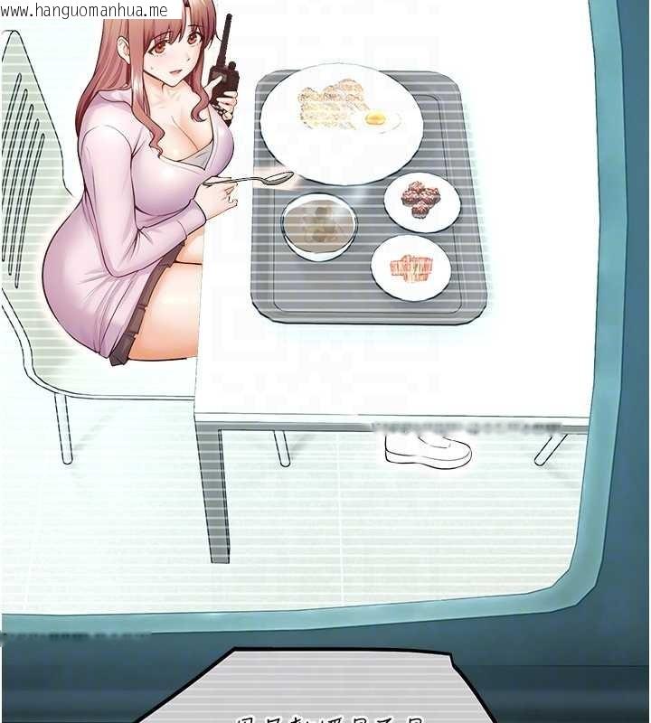 韩国漫画校园禁播角落韩漫_校园禁播角落-第17话-桌底下的惊喜在线免费阅读-韩国漫画-第89张图片