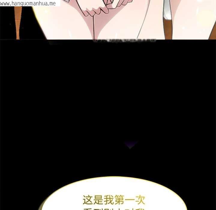 韩国漫画异世界骑士团长韩漫_异世界骑士团长-第49话在线免费阅读-韩国漫画-第72张图片