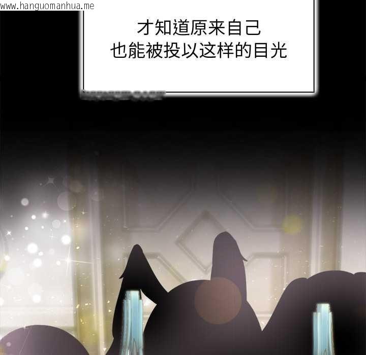 韩国漫画异世界骑士团长韩漫_异世界骑士团长-第49话在线免费阅读-韩国漫画-第69张图片