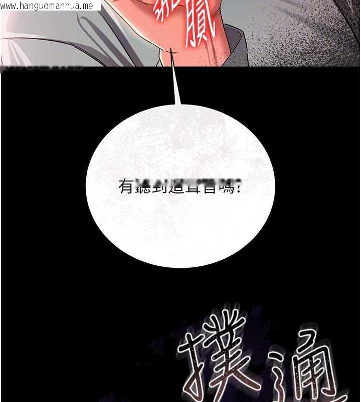 韩国漫画借妻条约韩漫_借妻条约-第28话-被戴绿帽令我兴奋不已在线免费阅读-韩国漫画-第138张图片